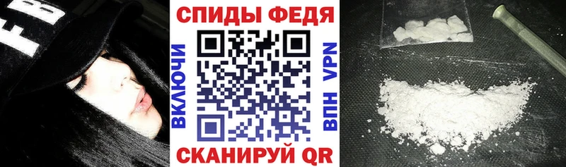 АМФЕТАМИН 97%  Белая Холуница 