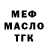 Метадон белоснежный Morkovka Nika