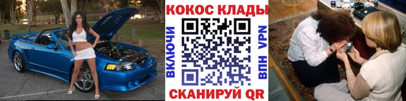 Кокаин Боливия  кракен как войти  Белая Холуница 