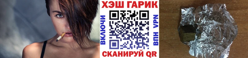 ГАШ гарик  даркнет сайт  Белая Холуница 