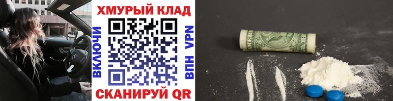 где найти   Белая Холуница  Героин гречка 