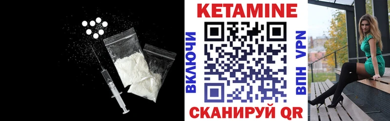omg   купить закладку  Белая Холуница  КЕТАМИН ketamine 