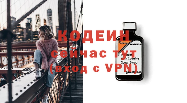 альфа пвп Новозыбков