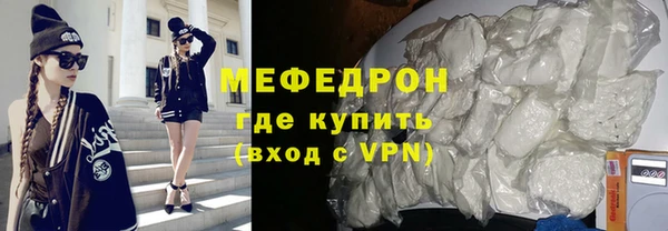 альфа пвп Новозыбков
