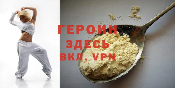 стаф Новокубанск