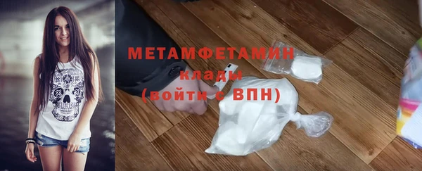 альфа пвп Новозыбков