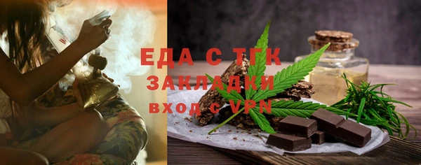 альфа пвп Новозыбков