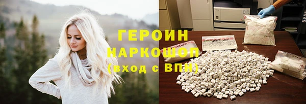 стаф Новокубанск
