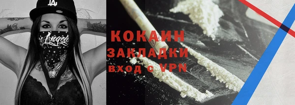 спайс Новодвинск