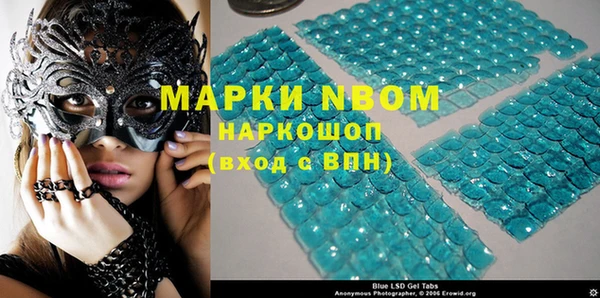 mdma Зерноград