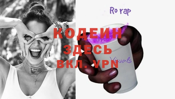 альфа пвп Новозыбков
