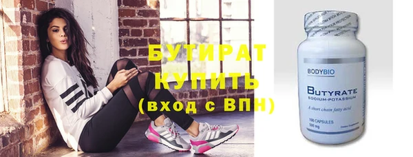 спайс Новодвинск