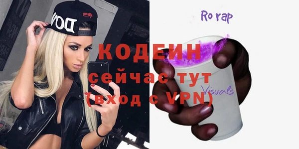 альфа пвп Новозыбков