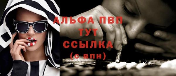мдма Белая Холуница