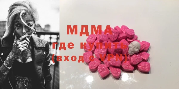 ECSTASY Заводоуковск