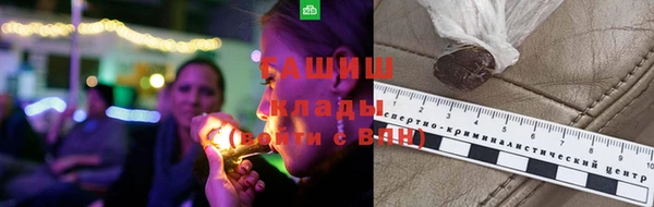 альфа пвп Новозыбков