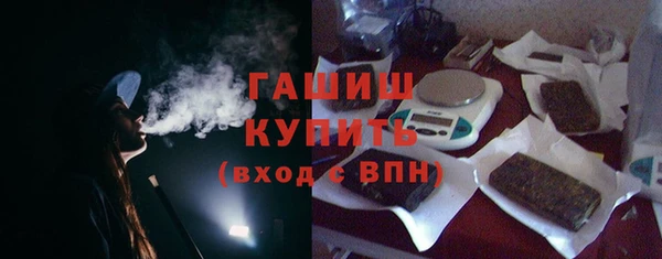 альфа пвп Новозыбков