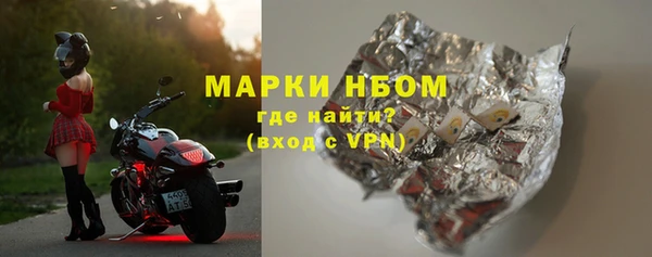 спайс Новодвинск