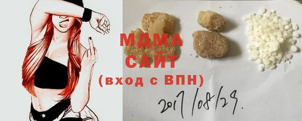спайс Новодвинск