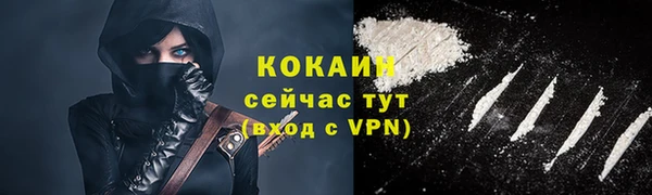 кокаин премиум Заволжье