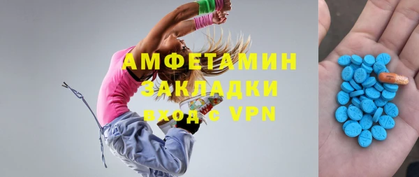 стаф Новокубанск