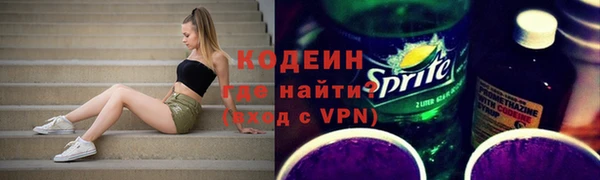 спайс Новодвинск