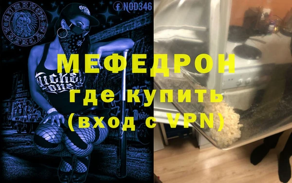 спайс Новодвинск