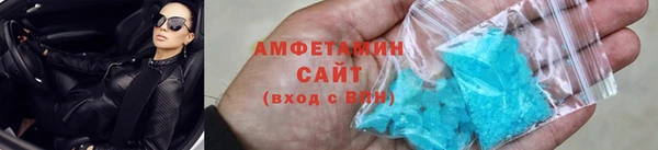 герыч Белая Калитва