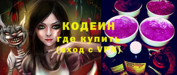 стаф Новокубанск