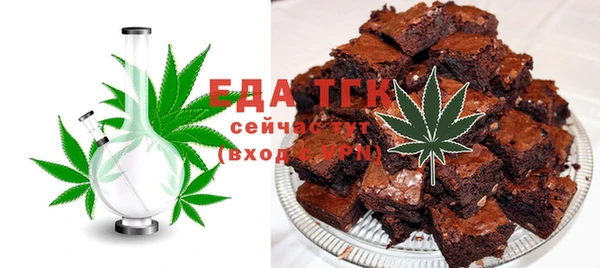 спайс Новодвинск
