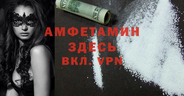 альфа пвп Новозыбков