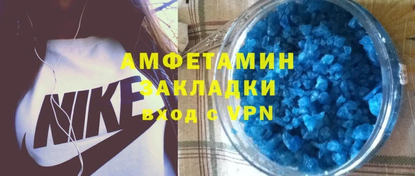 стаф Новокубанск