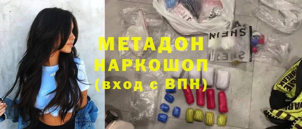альфа пвп Новозыбков