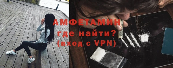 спайс Новодвинск