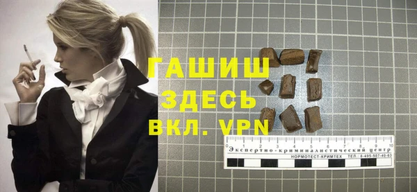 альфа пвп Новозыбков