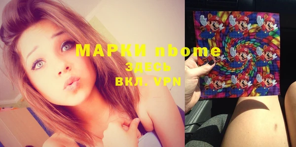 спайс Новодвинск