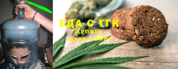 спайс Новодвинск