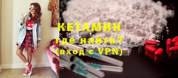 альфа пвп Новозыбков