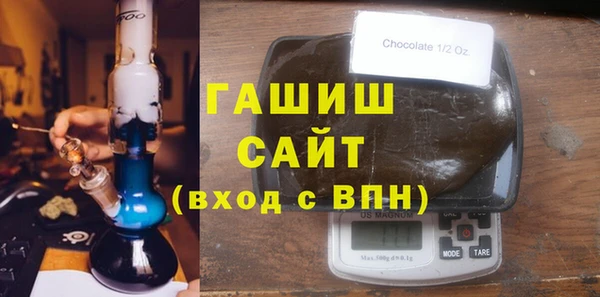 стаф Новокубанск