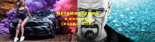 альфа пвп Новозыбков