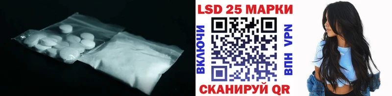 ЛСД экстази кислота  купить  цена  Белая Холуница 