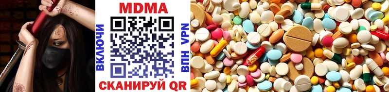 МДМА VHQ  Белая Холуница 