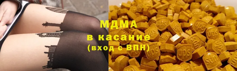 нарко площадка телеграм  что такое наркотик  Белая Холуница  MDMA crystal 