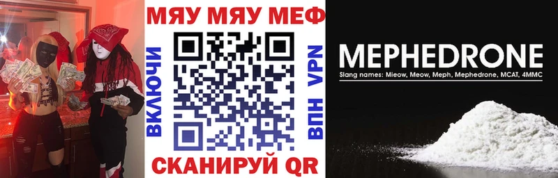 Мефедрон 4 MMC  это официальный сайт  Белая Холуница 