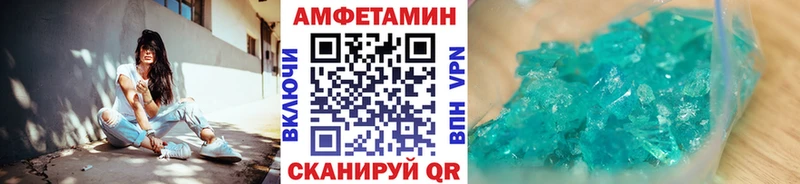 МЕТАМФЕТАМИН витя  Белая Холуница 