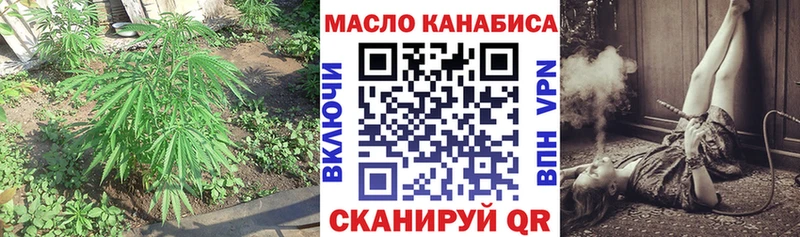 Дистиллят ТГК вейп с тгк Белая Холуница
