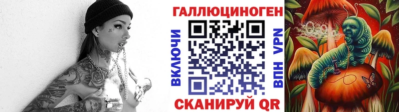 Галлюциногенные грибы Magic Shrooms Белая Холуница