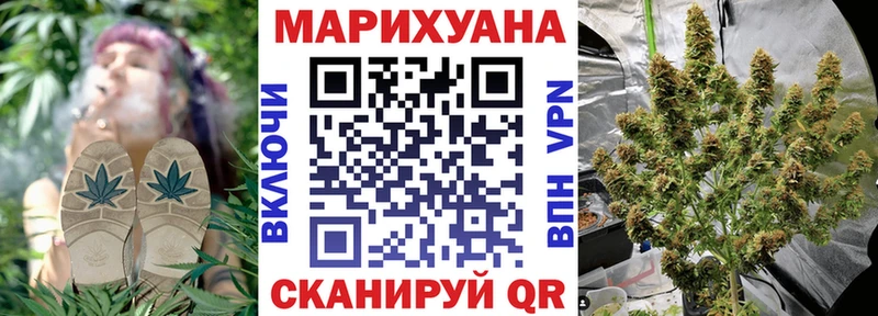 Бошки марихуана THC 21%  наркошоп  Белая Холуница 